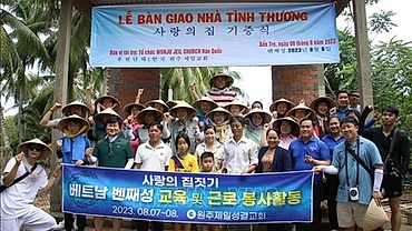 Korean youths join volunteer activities in Ben Tre