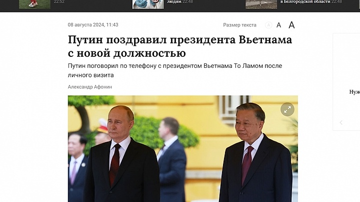 Russian media cover phone call between Party chief and President Putin