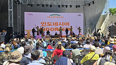 Vietnam showcases culture, cuisine at Seoul Friendship Festival 2026